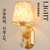 Wall lamp modern simple led bedside lamp bedroom creative living room corridor hotel European dimmable lighting fixture