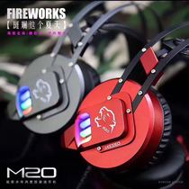  Aurora leopard M20 USB 7 1 game head-mounted computer gaming Internet cafe headset with microphone to listen to the sound defense position