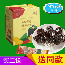 Jing Yi Qiu pear cream lollipop children no added baby healthy snacks Hawthorn cake slices without added fruit 9 pieces