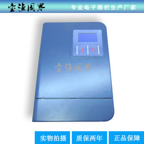 46-line high-voltage pulse electronic fence system high-voltage power grid single-double zone Pulse host detector animal husbandry