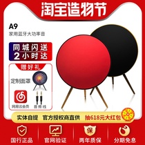 BO Beoplay a9 4rd generation wireless Bluetooth HIFI sound Denmark bo speaker B&O A9 4th generation