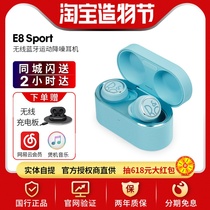 BO Beoplay E8 Sport Wireless Bluetooth Sports Headset In-ear BO Noise Reduction B&O e8 3 0