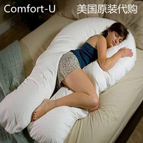 American Comfort-U pregnant women pillow multi-function U-shaped pillow side sleep waist belly care pillow CU9000 spot