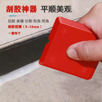 Multi-function scraper glass glue scraper plate trimming and cleaning silicone scraper blade scraper blade plastering glue scraper artifact
