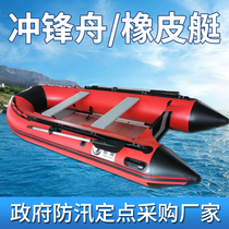 Guangdong Guangzhou thickened hang-up wear-resistant flood prevention and rescue rubber assault boat boat boat boat custom