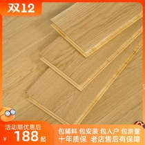 Household core new three layers of solid wood composite flooring oak nonknit AB grade 1 2mm thick wood fur log color 15m