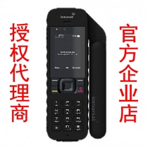 Maritime second-generation satellite phone isatphone2 Global emergency with inmarsat handheld satellite phone