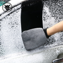 Double-sided microfiber car wash gloves Korean small braid car bear paw absorbent wipe cloth does not hurt paint