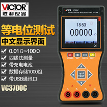 Victory VC3700C Intelligent Equipotential Tester DC Low Resistance Meter Ohm Meter Microresistance Meter