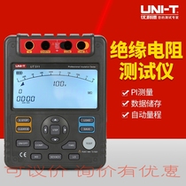 Ulide UT511 512 513 Insulation Resistance Tester high voltage digital MEGOHMMETER 5000V insulation shake meter