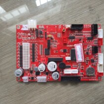 Zhongji Zhonggu Aifeng vending machine intelligent vending machine disassembly 4G motherboard