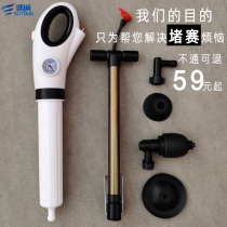 Toilet dredge one gun sewer high pressure pipe dredge toilet artifact floor drain blocking tool