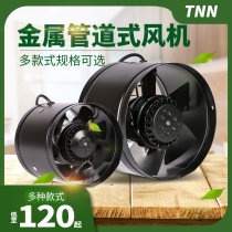 tnn cylindrical pipe booster fan toilet exhaust kitchen oil fume extraction fan powerful industrial exhaust fan