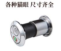 Anti-theft doorbell cat eye dual-purpose integrated door wide-angle protection anti-demolition hotel home door multifunctional lens door