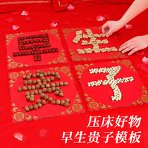 Wedding room layout ins Wind suit advanced sense simple atmospheric pressure bed full set of molds early birth precious ornaments Template