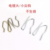 Curtain hook cloth with hook Accessories accessories Stainless steel hook Curtain clip hook ring buckle s hook