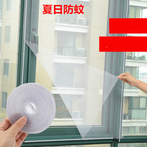 Screen self-adhesive window screen invisible anti-mosquito dustproof screen home balcony encrypted screen Velcro screen