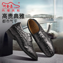 He Jinchang Jin Murui mens inner height business dress leather shoes high-end alligator handmade custom shoes tide 7CM