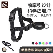 Reflective Easywalk explosion-proof punching chest strap vest type front traction rope in large canine adjustable dog rope Item ring