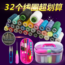 Needlework box set Household needlework bag Hand sewing coil Sewing tool storage box sewing coil