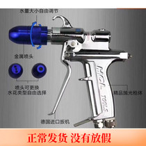 Water vapor mixed high pressure car wash water gun Water Air integrated cleaning gun water vapor foam gun car tornado shower wind