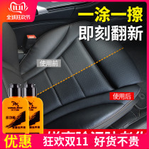 Uliku car home black plastic parts repair refurbish agent interior black rubber sealing strip white resistance