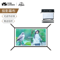Pastoral Flute Outdoor Camping 100 Inch Mobile Silver Screen Portable Home Foldable Projector Movie Curtain YC