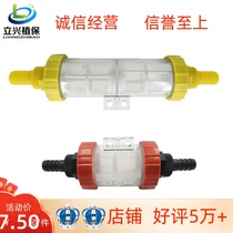 Agricultural Dosing Machine Nebulizer Accessories Pesticide Strainer Filter Spray Irrigation Gardening Filter Irrigation Spray filtration