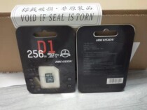 Sea Conway view memory card 256G surveillance camera wagon recorder stored TF card video