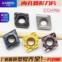 CNC blade inner hole car blade cccmt GT 060202 4 8 steel inner hole boring blade knife grain