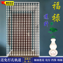 Peach Wood gourd door curtain white bead curtain partition porch hanging curtain free toilet living room modern simple decoration