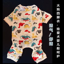 Big Dog Clothes Thin Satsuma Border Shepherd Husky Golden Dog Cotton Print Four-legged Pet Pajamas