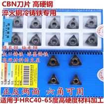 Bott CBN cubic boron nitride CNC blade WNMG080408 080404 TNGA160408 hardened steel