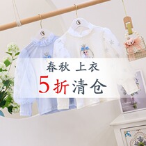 Girl sweaters jersey-knit cardiovert dress shirt child long sleeve T-shirt seal top 5 snapping code clear cabin no back for no change