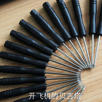 Screwdriver T5 plum blossom slot millet red rice Lenovo Huawei glory bottom shell special screwdriver