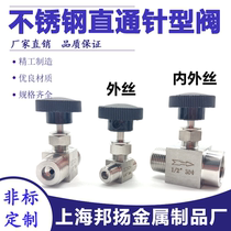 304 stainless steel inner and outer wire needle valve outer wire straight through imitation American globe valve high pressure flow regulating valve 1 41 2
