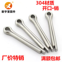 304 stainless steel opening pin M3*M4*12 16 20 25 30 35 40 45 50 55 60 65 70
