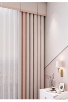 Rouran high-precision custom curtains