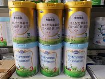 (Buy 2 get 1) Nobel infant formula goat milk powder 1 paragraph 2 3 paragraph 800 grams new date