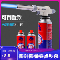 Spitfire gun gas tank household burning artifact burning pig hair card type air spray gun barbecue igniter baking nozzle welding gun