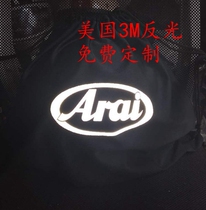 Motorcycle helmet protection bag Ski helmet Half helmet Exposed helmet Off-road helmet Bicycle helmet protection bag