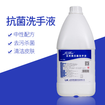 Jiefu Soft antibacterial hand sanitizer 2 5 liters large package antibacterial hand sanitizer single barrel price