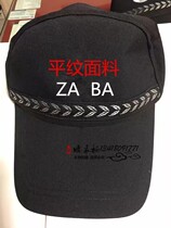 Security cap security cap