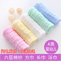 Baby Boy Pure Cotton Cotton Cloth Towel Baby Bath Wash Face Small Towel Newborn Saliva Towel Super Soft Absorbent Handkerchief