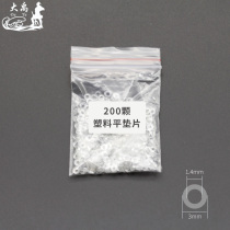 Rearless glasses frame plastic flat gasket plastic flat gasket frameless frame gasket