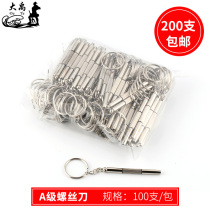 Three-purpose glasses screwdriver multi-function screwdriver three-use glasses accessories pocket knife small screwdriver
