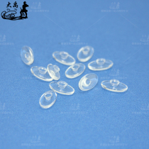 Rimless frame frame with soft clip bayonet glasses nose pad suitable for Shile frame silicone 50 pay