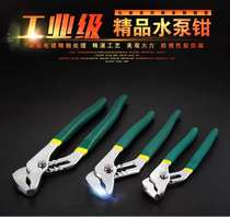  Pump pliers pliers for plumber maintenance special pliers special tools for disassembling water separators floor heating cleaning pipe pliers geothermal pliers