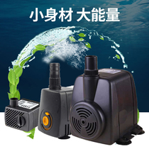 Sen Sen mini submersible pump water circulation pump Fish tank Silent small rockery filter landscaping landscape turtle tank