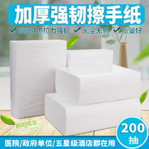 Shun Crown 200 pumping thick toilet paper towel toilet paper paper kitchen paper Hotel 225 commonly used large specifications